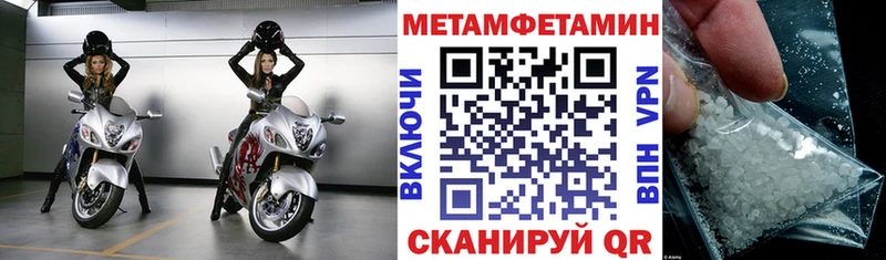 АМФЕТАМИН VHQ  OMG вход  Шагонар 