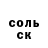 Метадон белоснежный Gary Ballard