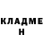 КЕТАМИН VHQ Gon Golok