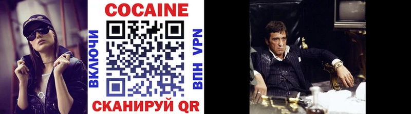 Cocaine 97% Шагонар