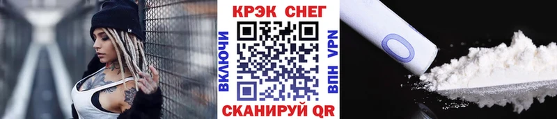 блэк спрут ТОР  Шагонар  COCAIN Columbia 