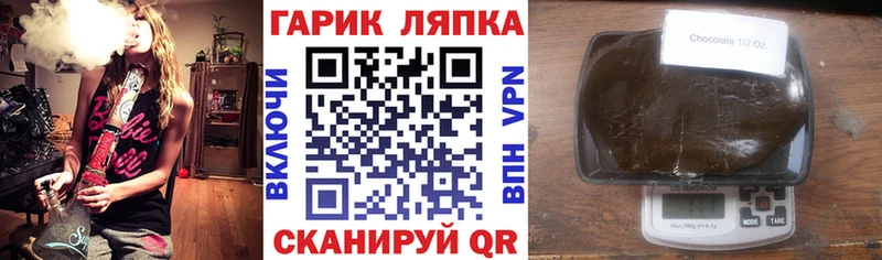ГАШИШ индика сатива  Шагонар 
