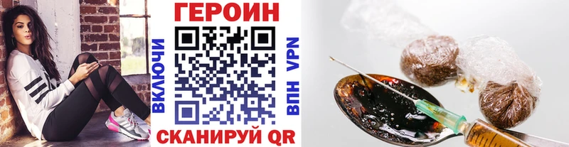 ГЕРОИН гречка  Шагонар 