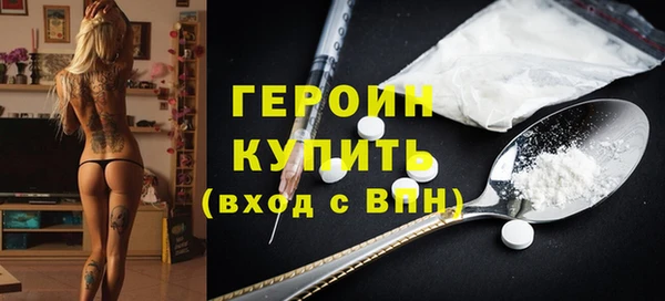 мефедрон Богородицк