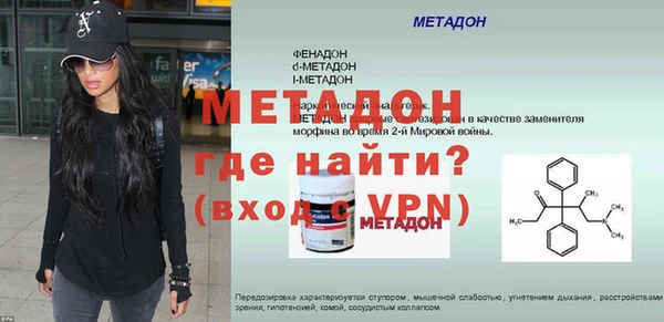 мефедрон Богородицк