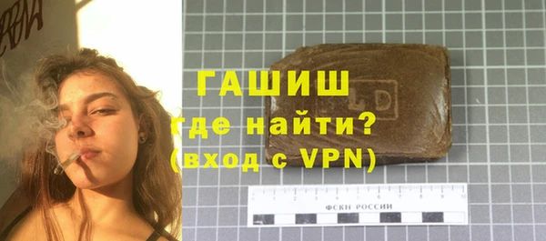 мефедрон Богородицк