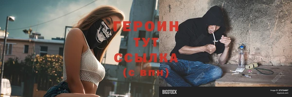 мефедрон Богородицк