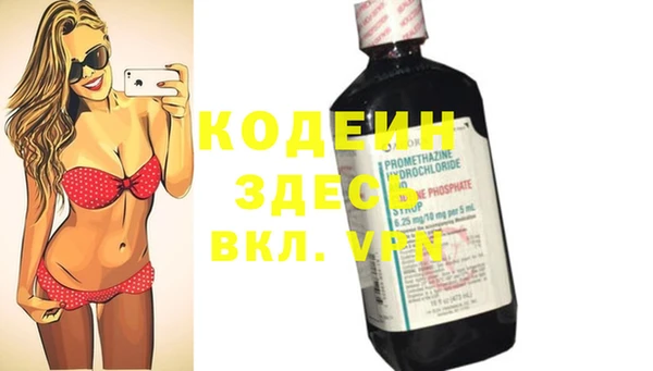 ГАЛЛЮЦИНОГЕННЫЕ ГРИБЫ Сосновоборск