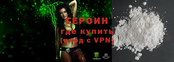 PSILOCYBIN Сосновый Бор
