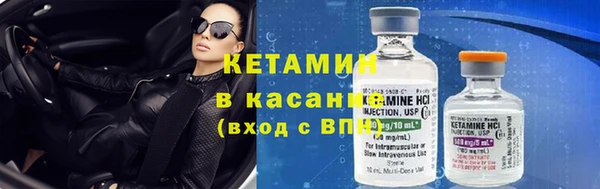 мефедрон Богородицк