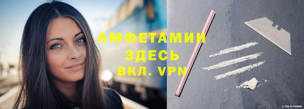 мефедрон Богородицк