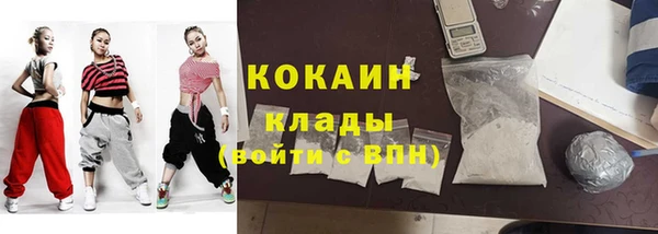 ГАЛЛЮЦИНОГЕННЫЕ ГРИБЫ Сосновоборск