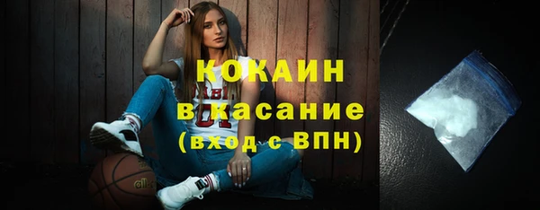 соль курить ск Богородск