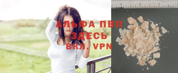 apvp Белоозёрский