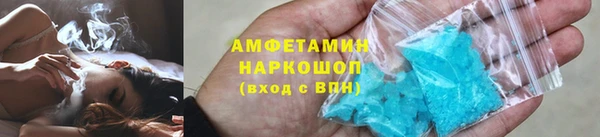 соль курить ск Богородск