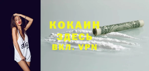 мефедрон Богородицк