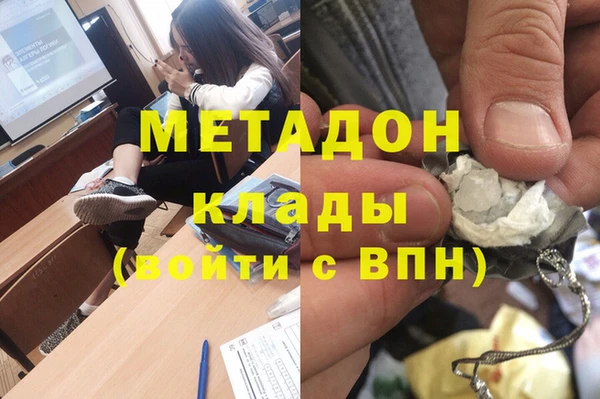 мефедрон Богородицк