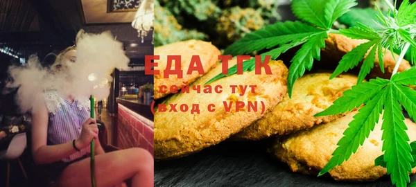 соль курить ск Богородск