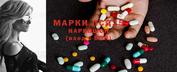 соль курить ск Богородск