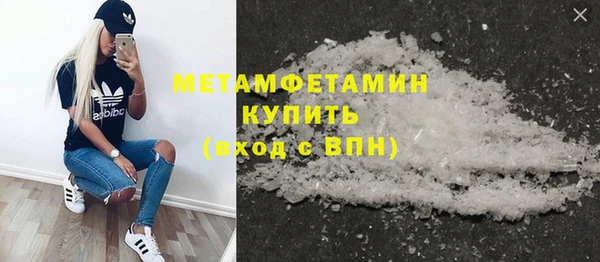 мефедрон Богородицк