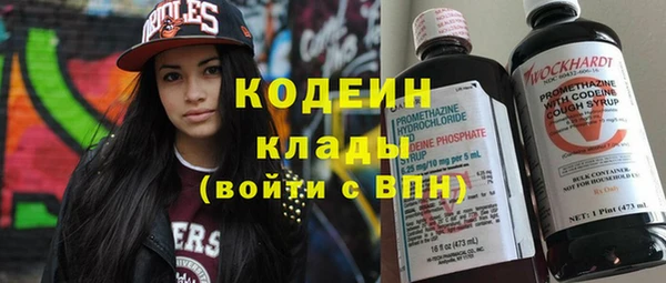 мефедрон Богородицк