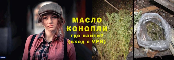 мефедрон Богородицк