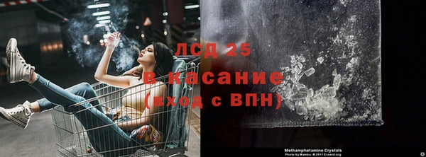 соль курить ск Богородск