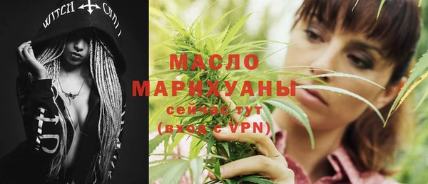 стафф Сосновка
