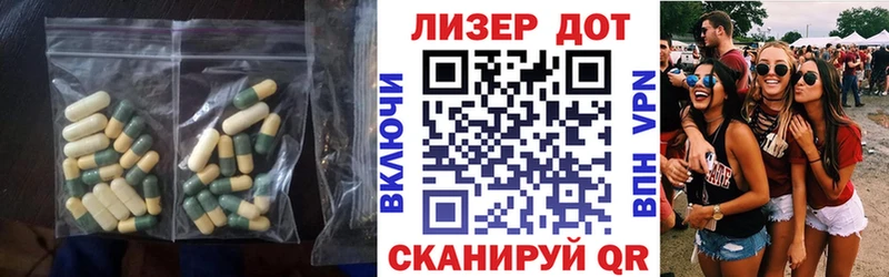LSD-25 экстази кислота  Шагонар 