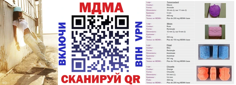 MDMA Molly  Шагонар 