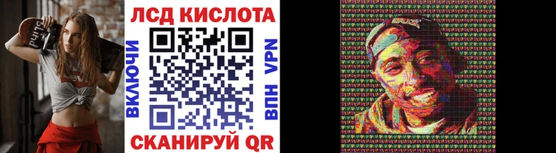 гидра вход  Шагонар  Наркотические марки 1,8мг  где найти  